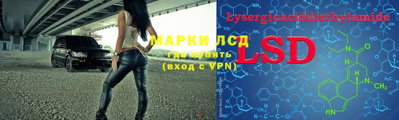 купить  цена  Джанкой  ссылка на мегу зеркало  ЛСД экстази ecstasy 